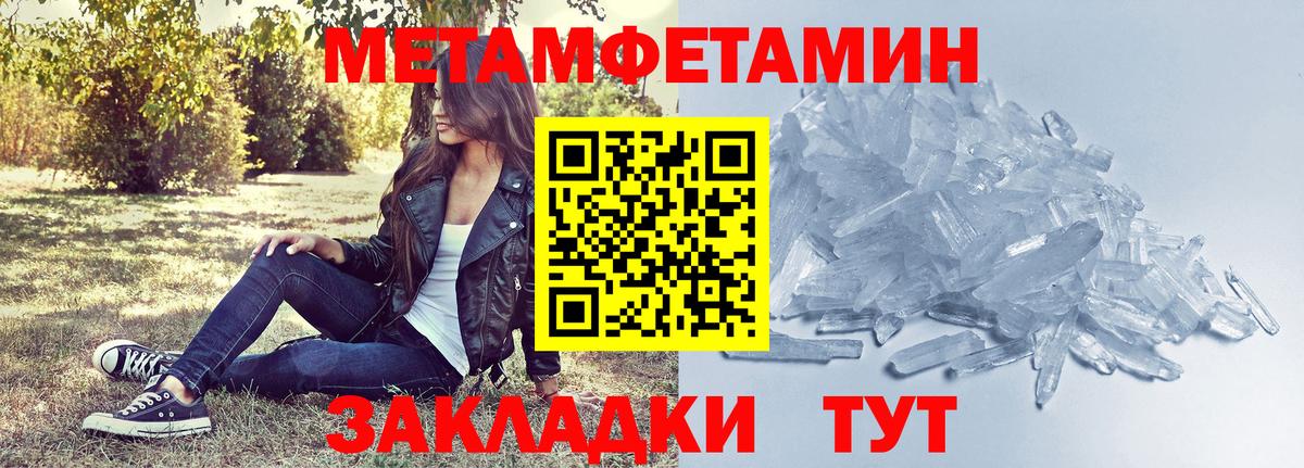 Amphetamine Premium Ярцево