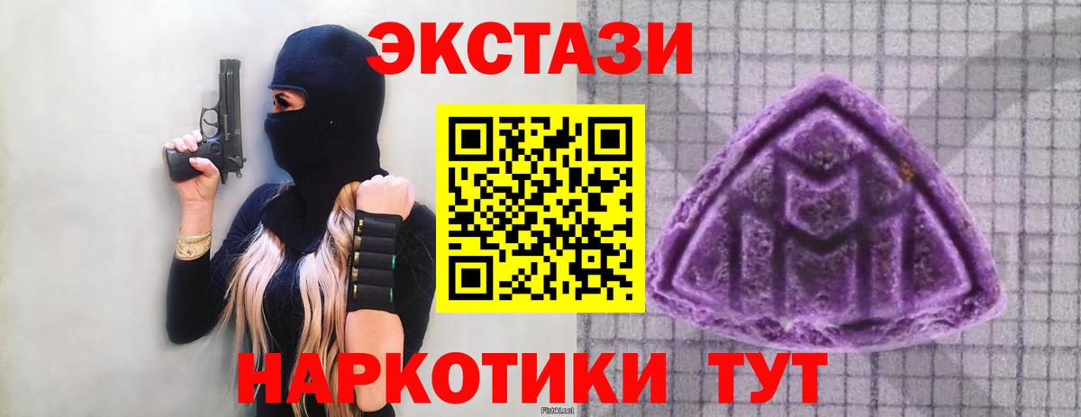 Экстази Cube Ярцево