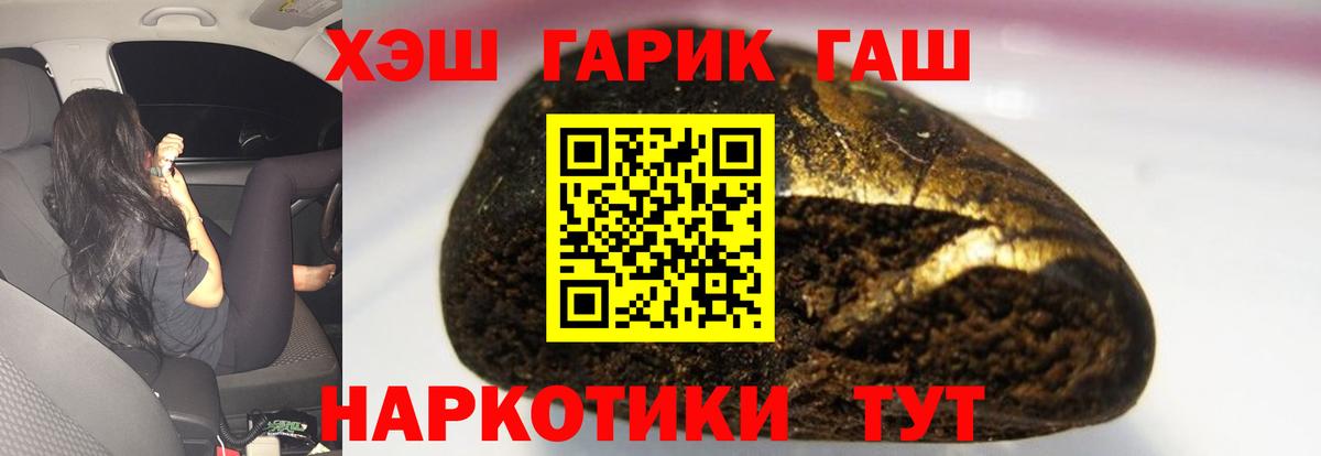 ГАШ Ice-O-Lator Ярцево