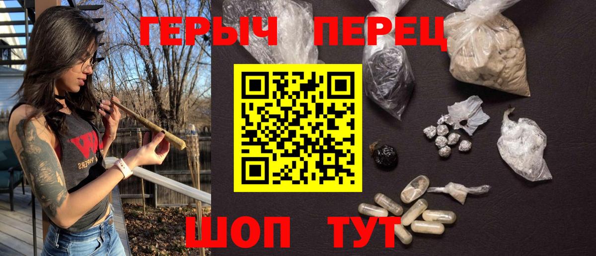 Ярцево  ГЕРОИН VHQ  Вход с VPN 