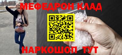 spice Бугуруслан