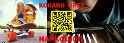 каннабис Бузулук