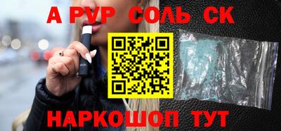 spice Бугуруслан