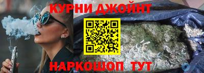 каннабис Бузулук
