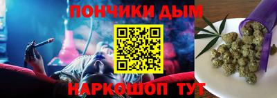 каннабис Бузулук