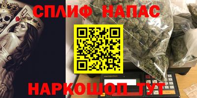 герыч Будённовск