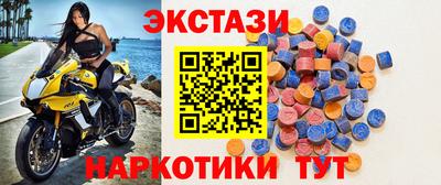 spice Бугуруслан