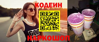 spice Бугуруслан
