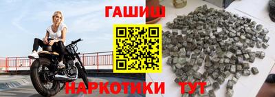 герыч Будённовск