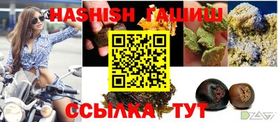 каннабис Бузулук