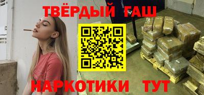 герыч Будённовск