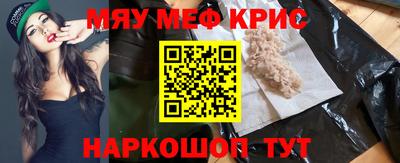 spice Бугуруслан