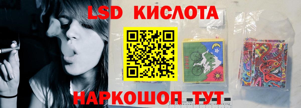 Ярцево  LSD-25 экстази ecstasy  Вход с VPN  MEGA tor  LSD-25 экстази кислота 