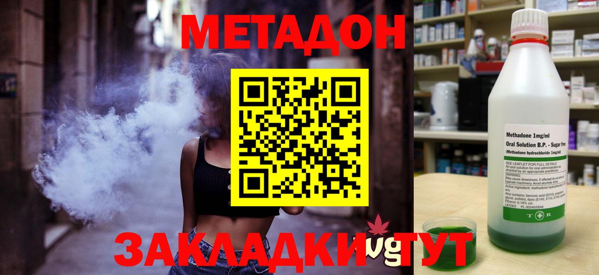 Ярцево  omg сайт  Метадон мёд  Вход с VPN  Метадон мёд 