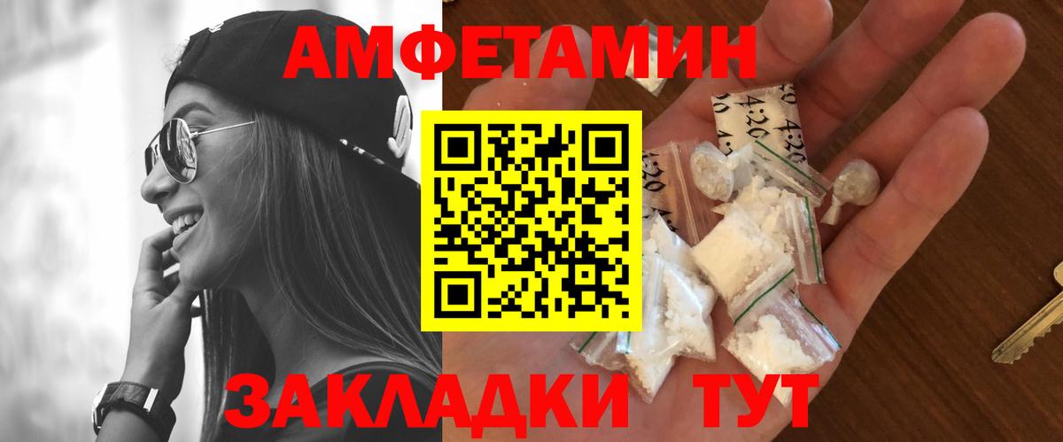 Первитин винт Ярцево