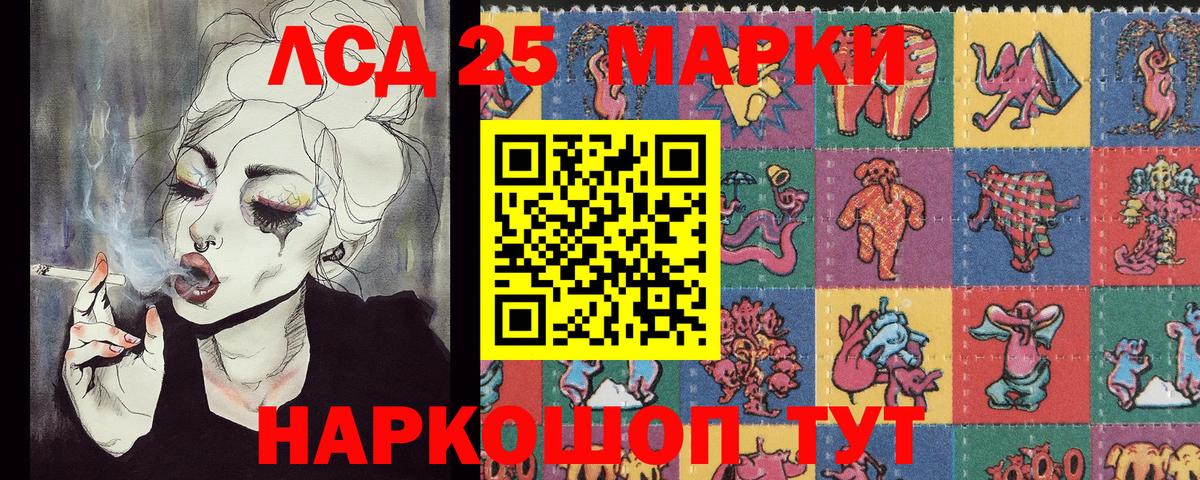 Марки N-bome 1,8мг  Марки 25I-NBOMe  Ярцево  Марки N-bome 1,8мг  Вход с VPN 