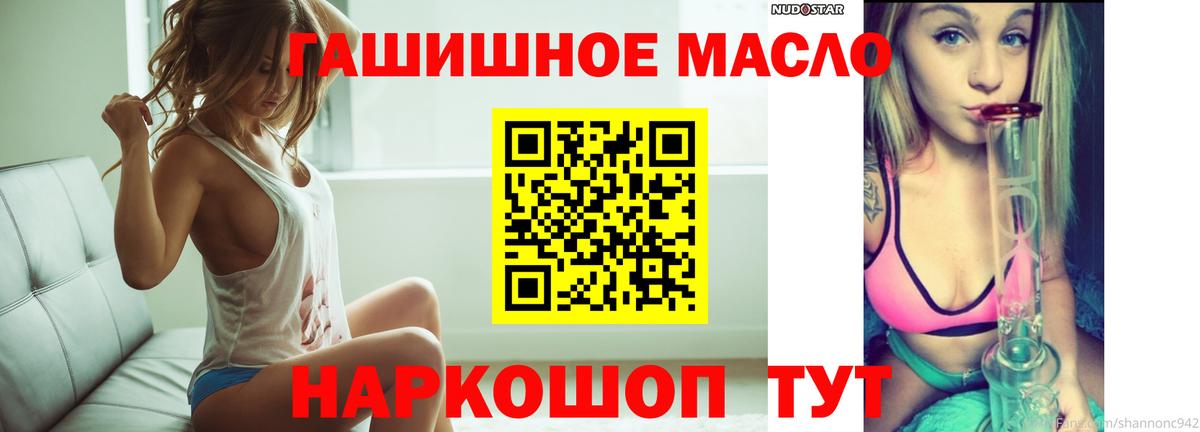 ТГК Wax  Вход с VPN  Дистиллят ТГК Wax  Ярцево 